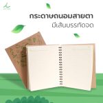 green hardcover notebook04