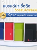 A5notebook set-mini-pen1_11zon