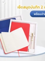 A5notebook set-mini-pen2_11zon