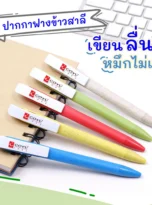 rice-straw-pen-01