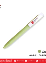 rice-straw-pen-05