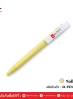 rice-straw-pen-02
