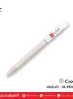 rice-straw-pen-07