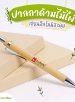 bamboo-pen01_11zon