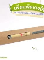 bamboo-pen02_11zon