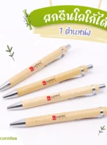 bamboo-pen04_11zon