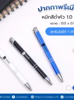 metal pen3