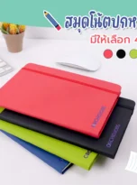 notebook-ln02-03_11zon
