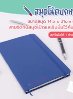 notebook-ln02-04_11zon