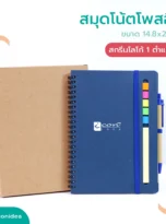 post-it-note-XQ-912-06_11zon