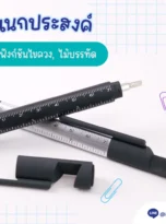 5-in-1-pen-03_11zon