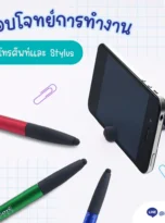 5-in-1-pen-04_11zon
