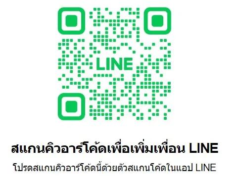 QR Code Line 11zon