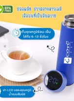 bottle-storage-temperature-lcd-8_11zon