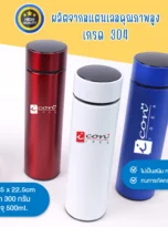 bottle-storage-temperature-lcd-9_11zon