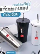 glass-with-straw-01_11zon