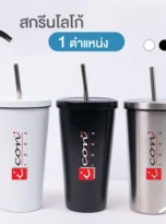 glass-with-straw-02_11zon