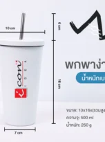 glass-with-straw-03_11zon
