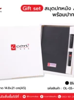 gs-notebook-ln04-01_11zon