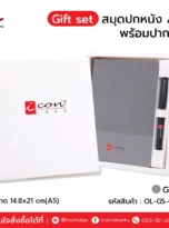gs-notebook-ln04-03_11zon