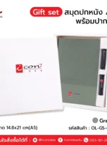 gs-notebook-ln04-04_11zon