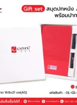 gs-notebook-ln04-05_11zon