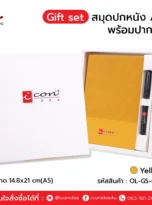 gs-notebook-ln04-06_11zon