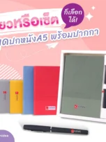 gs-notebook-ln04-08_11zon