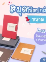 notebook-DA04-01_11zon