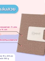 notebook-DA04-02_11zon