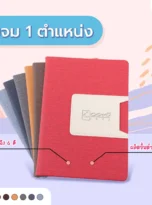 notebook-DA04-03_11zon