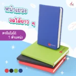 notebook a6 02 11zon