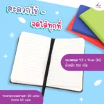 notebook a6 03 11zon