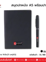 notebook-ln04-01_11zon