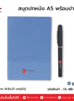 notebook-ln04-02_11zon