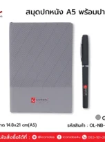 notebook-ln04-03_11zon