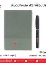 notebook-ln04-04_11zon