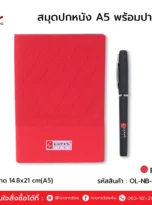 notebook-ln04-05_11zon