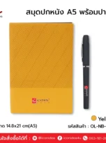 notebook-ln04-06_11zon