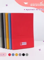 notebook-ln04-07_11zon