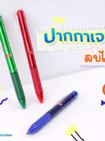 pen-PEN10-01_11zon