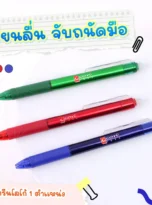 pen-PEN10-02_11zon