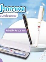 pen-PP09-01_11zon