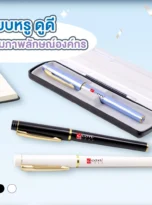 pen-PP09-03_11zon