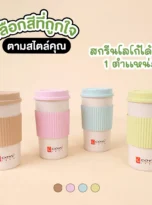 rice-straw-glass-02_11zon
