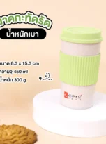 rice-straw-glass-03_11zon