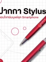 stylus-pen-01_11zon