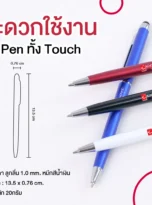stylus-pen-02_11zon