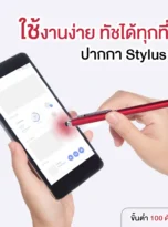stylus-pen-03_11zon