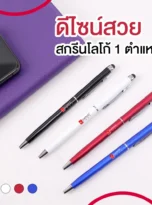 stylus-pen-04_11zon